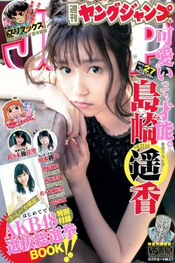 她和她的她们 电视剧